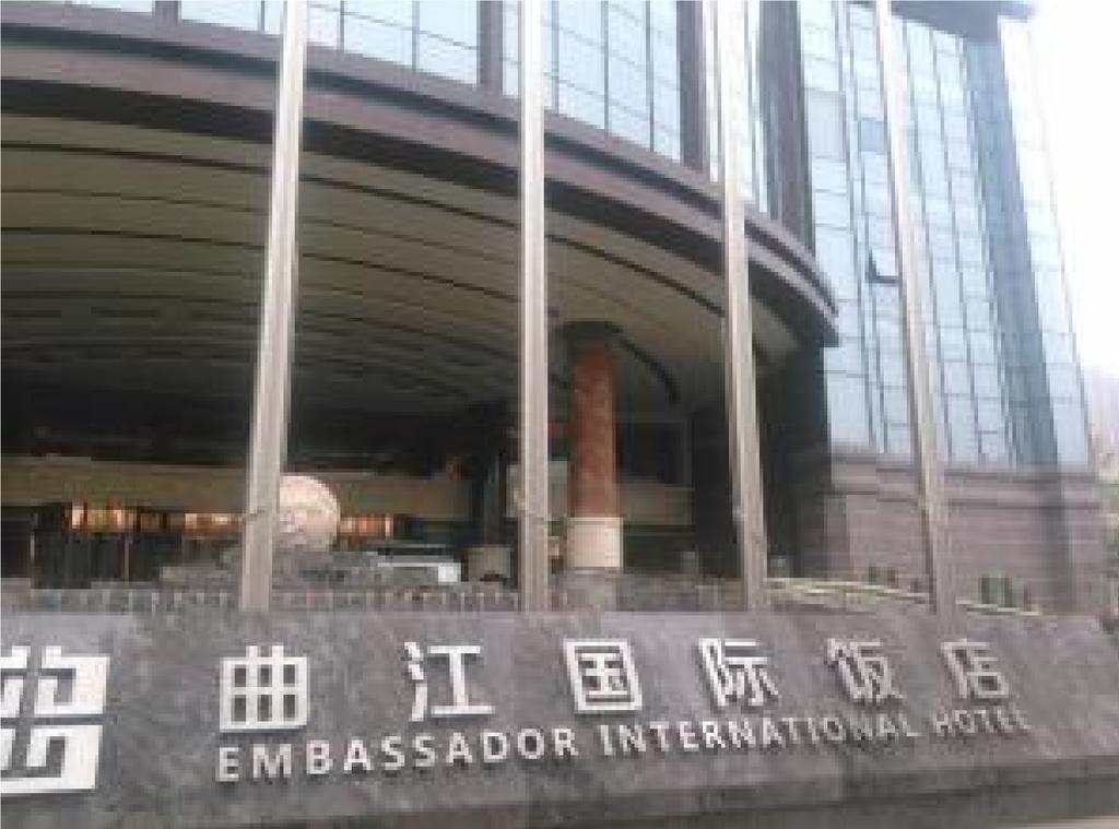 Embassador International Hotel Hszian Kültér fotó